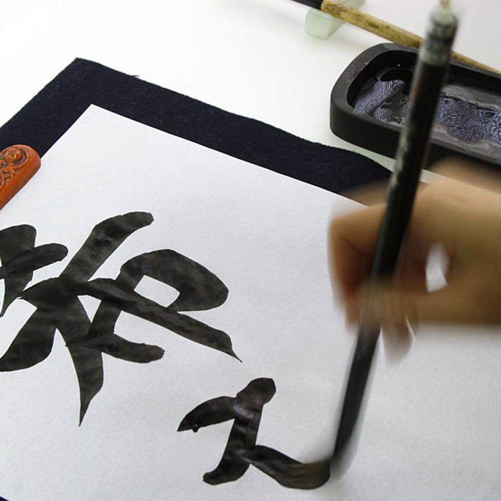 Calligraphy