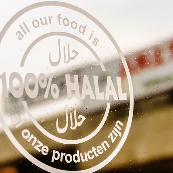 Halal Certification Guide